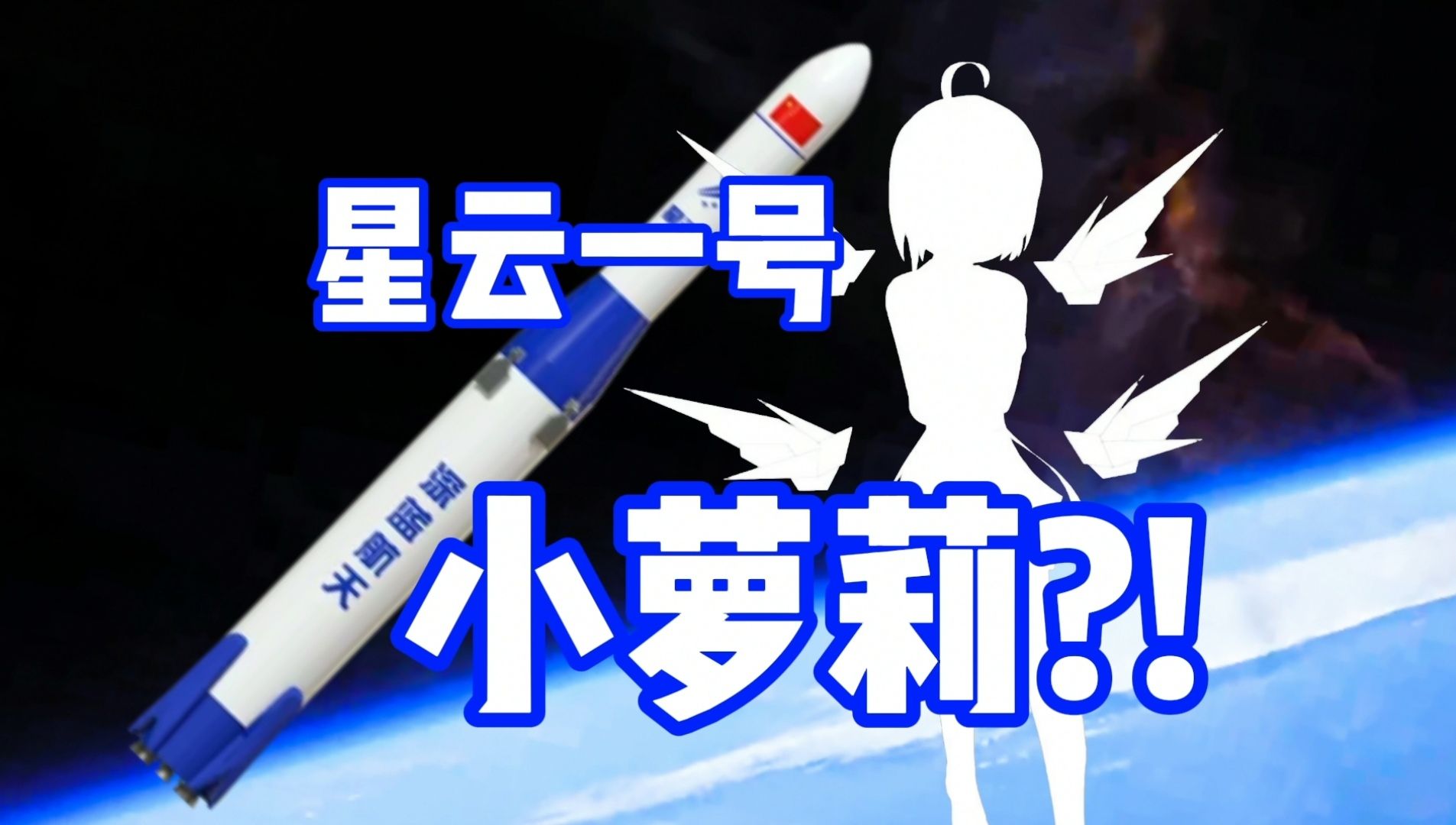 视频封面 nebula